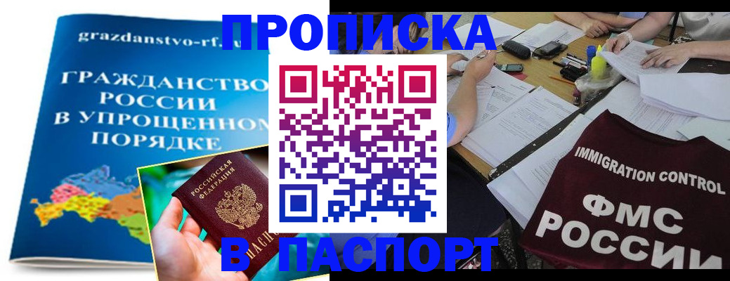 регистрация для дет. сада в Фролово