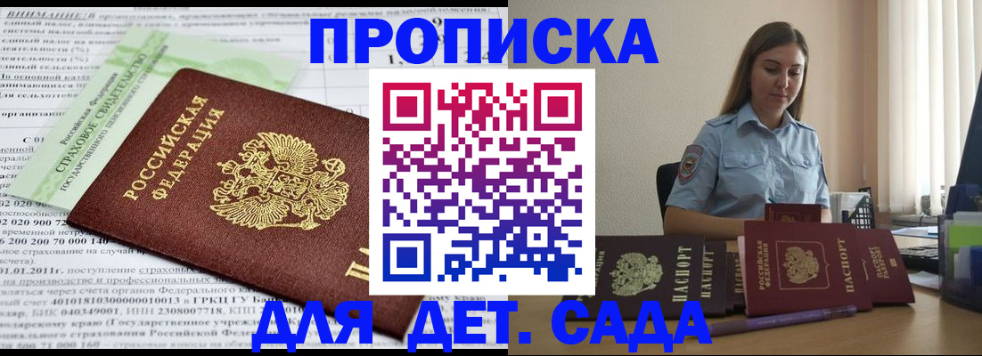 временная регистрация поиск в Фролово